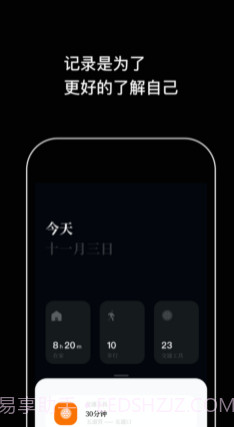 如影Shadowv1.15截图