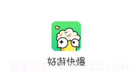 好游快曝V1.0.11截图