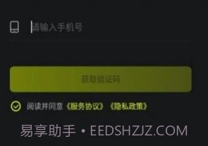 i舞平台v1.2.8截图