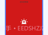 摄像头检测V1.0.9截图