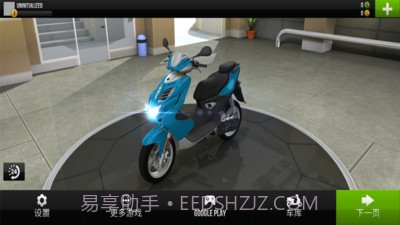 公路竞速v1.14截图