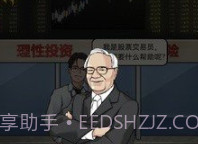 疯狂商业街免广告版v1.10截图