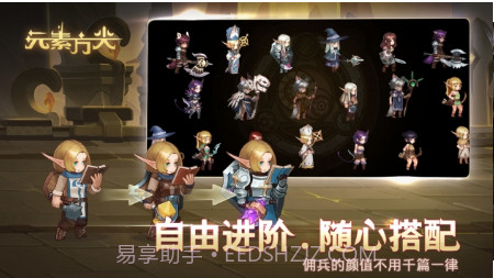 元素方尖v1.10截图