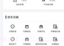 凤火快拆v1.1.12截图