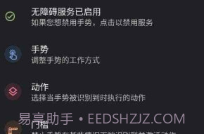 双击背部v0.9截图