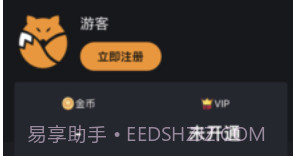 尾巴漫画app入口免费阅读V8.8.9截图