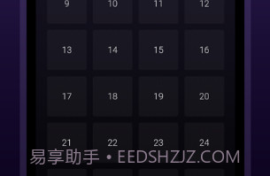 数学谜语v1.10截图
