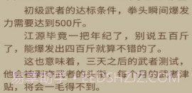 小鲨阅读v2.2.2.2v2.2.2.5截图