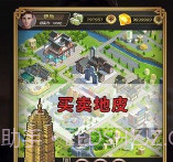 帝国的守门者v1.0.8截图