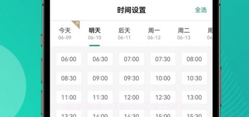 轻洁到家员工端v1.0.11截图