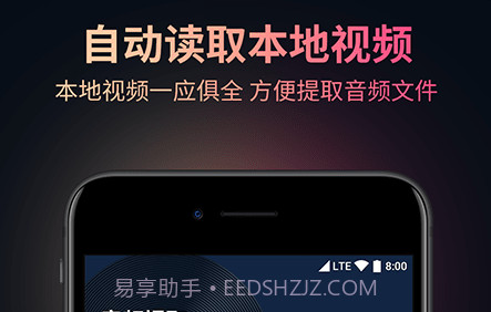 柒核音频提取器v1.0.13截图
