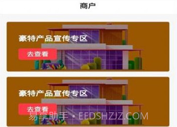中数商城v1.0.7截图