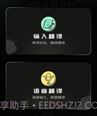 泰语翻译器v1.0.12截图