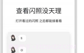 qq防撤回神器V5.6.9截图