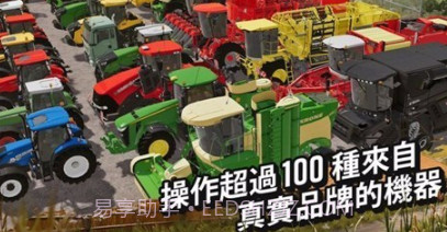 空袭冒险战争v1.1.13截图