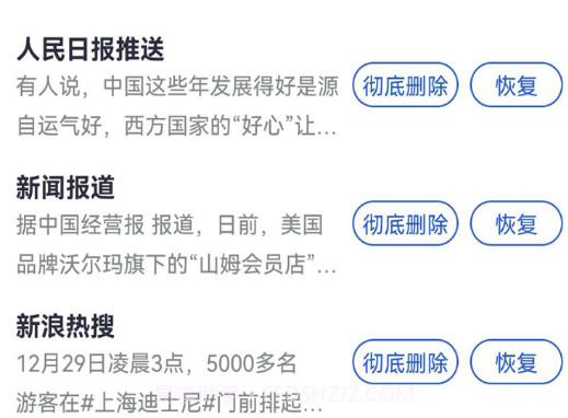 提词提字器v1.0.13截图