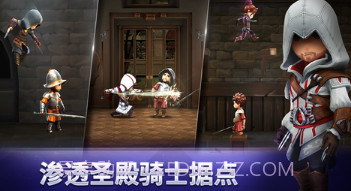 刺客信条燎原v3.3.12截图