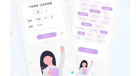 话本小说官方旧版v6.1.8截图