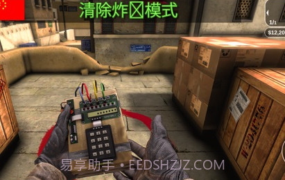 Counter Attackv1.10截图