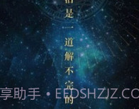 屋游岛v1.8.14截图