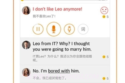 开口背单词(背单词神器)V1.1 安卓免费版V1.7截图