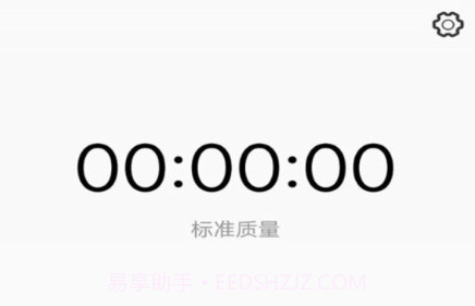 指尖快报v1.0.0.13截图
