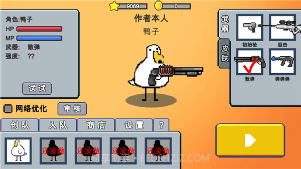 动物干架内置菜单安卓0.7截图