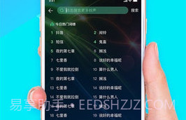 全民铃声(铃声资源共享)V1.0.0.1 手机版V1.0.0.5截图