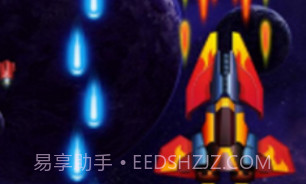 银河入侵者外星人射手v2.9.11截图