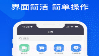 263云视M版v1.0.11截图