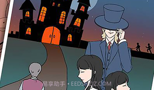 侦探大作战v2.9截图