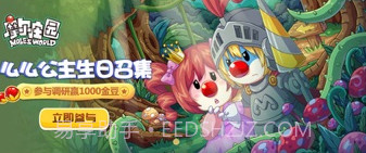 淘米饭v1.10.6截图