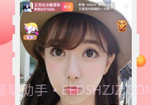 声约v5.4.230.9截图