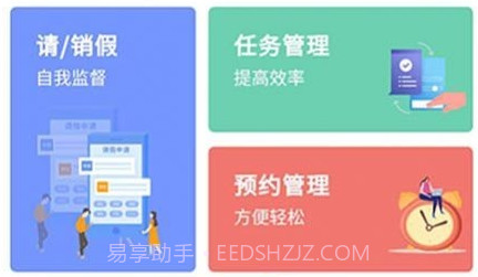 纪务通v1.1.9截图