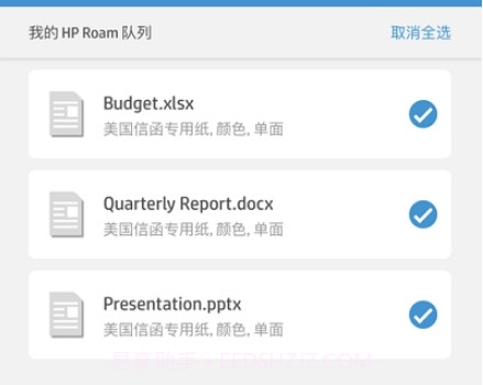 HP Roamv2.7.12截图