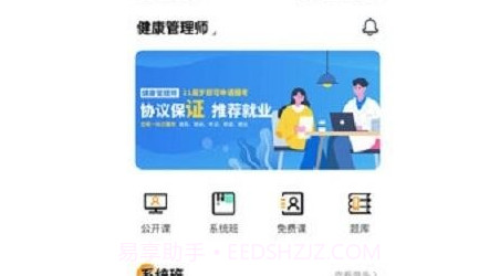 学大大v1.0.14截图