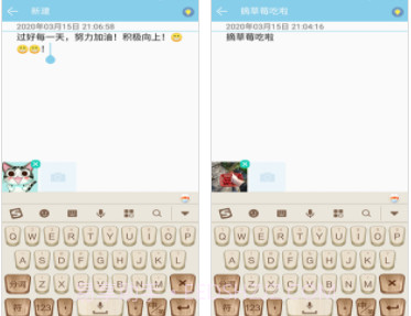 简约记事本v1.14截图
