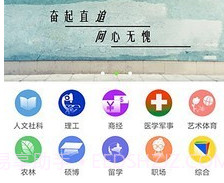 追问v3.0.9截图
