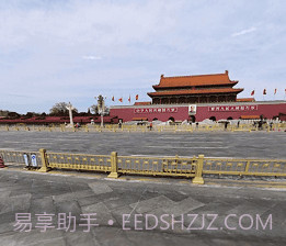 三维街景地图实景地图v1.11截图