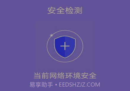 大师清理管家v1.0.12截图