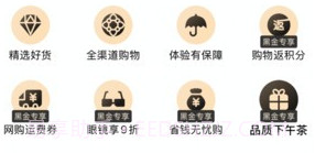 m会员商店v1.1.9截图