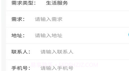 飞飞队v1.2.11截图