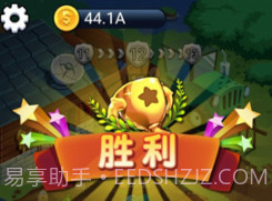 保卫菜园v1.0.1v1.0.7截图