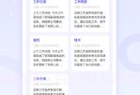 文案自动生成器V1.0.8截图