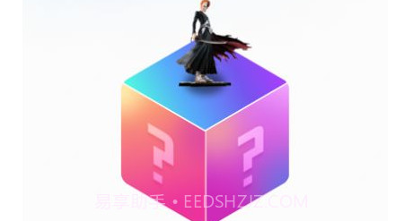 艾希盲盒助手v1.13截图