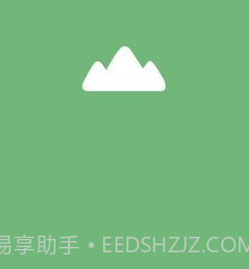 gps海拔表v1.11截图