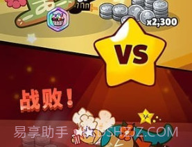 姜饼人酷跑v1.12截图