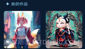 东方秘语v1.0.9截图