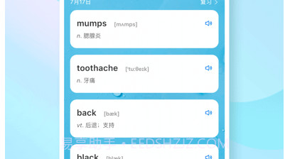 靠谱背单词v1.2.12截图