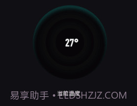 ai数字温度计v1.13截图